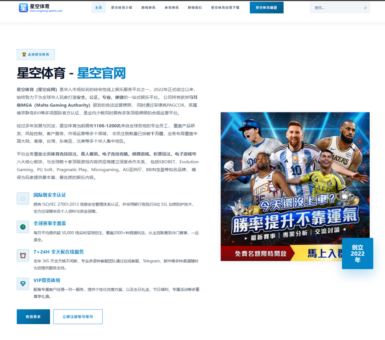 滕哈格若留任曼联三中卫试验能否缓解防线漏洞的深度分析